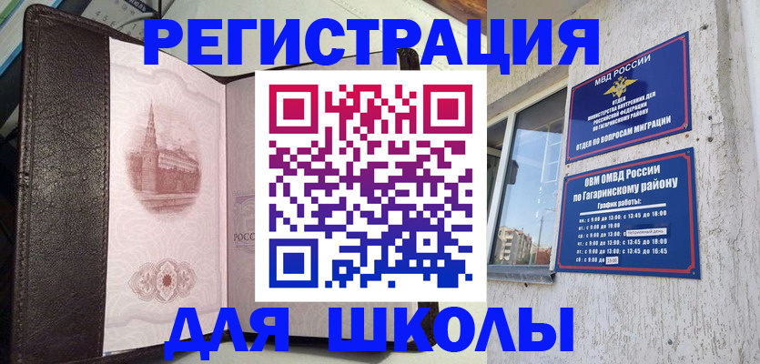 пропишу в квартире в Сосновке