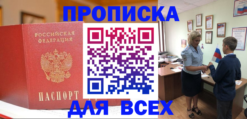 регистрация для дет. сада в Сосновке