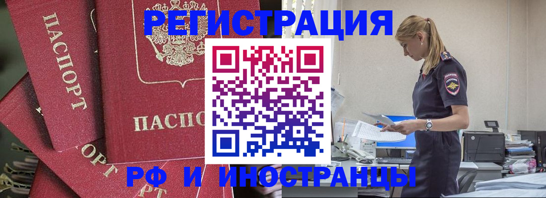 прописка поиск в Сосновке